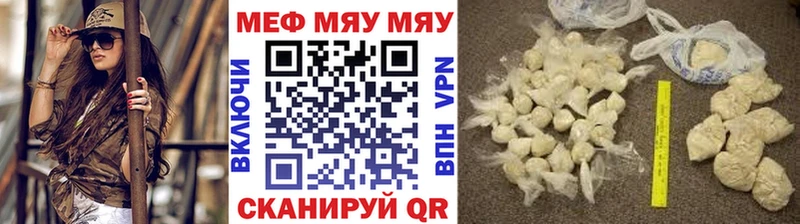 Купить Избербаш Кокаин  Бошки Шишки  Меф  Alpha PVP  МЕГА зеркало  ГАШИШ 