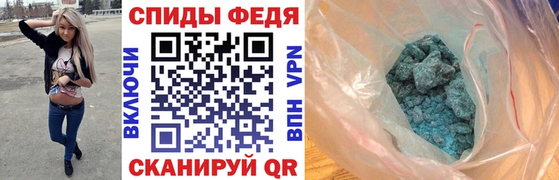 АМФ 97% Избербаш