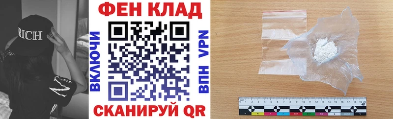 Амфетамин Розовый  Избербаш 