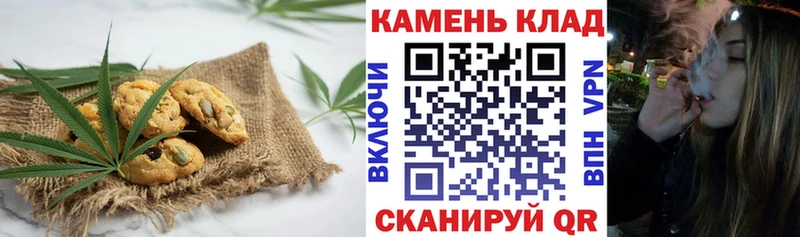 Печенье с ТГК конопля  закладки  Избербаш 