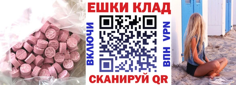 купить закладку  Избербаш  Ecstasy TESLA 