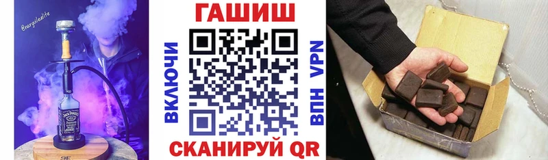 ГАШ Ice-O-Lator  Избербаш 