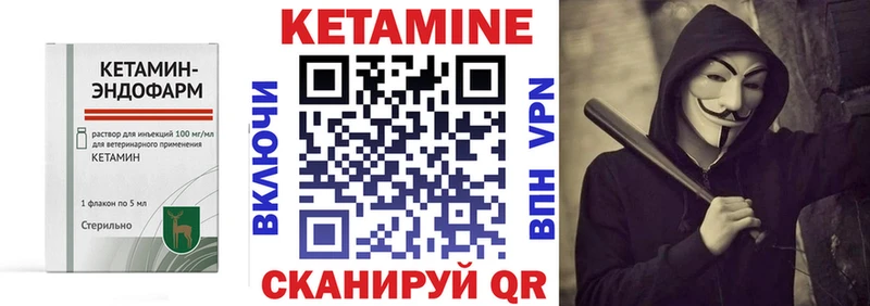 КЕТАМИН ketamine дарк нет клад Избербаш магазин