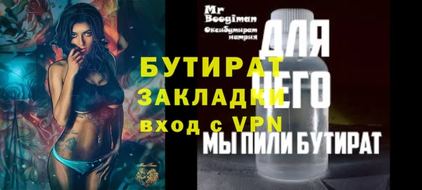 jwh Волосово
