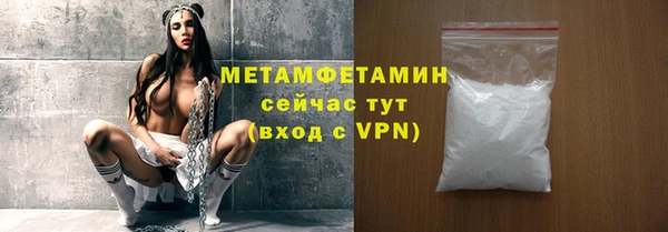 мефедрон VHQ Бугульма