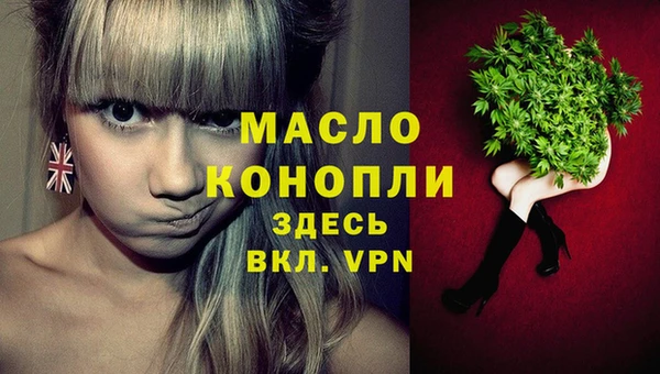 метамфетамин Богородицк