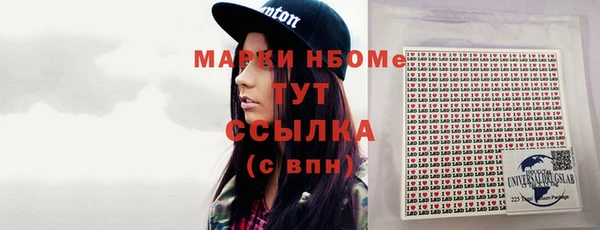 гашишное масло Верхний Тагил