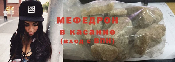 марихуана Саяногорск