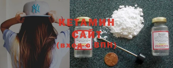 мяу мяу кристалл Верхнеуральск