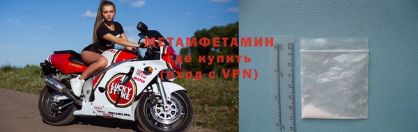 спайс Волоколамск