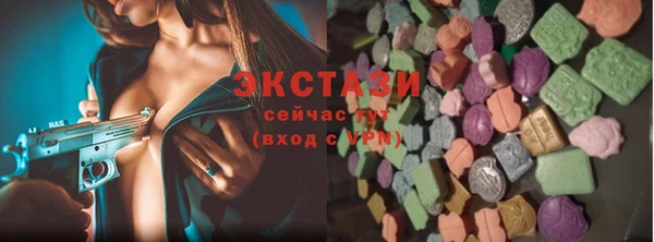 спайс Волоколамск