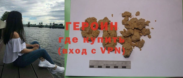 скорость mdpv Бронницы