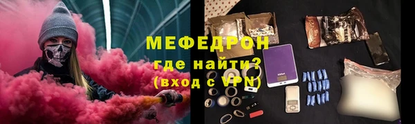 винт Бородино