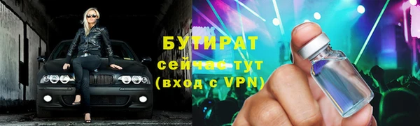 винт Бородино