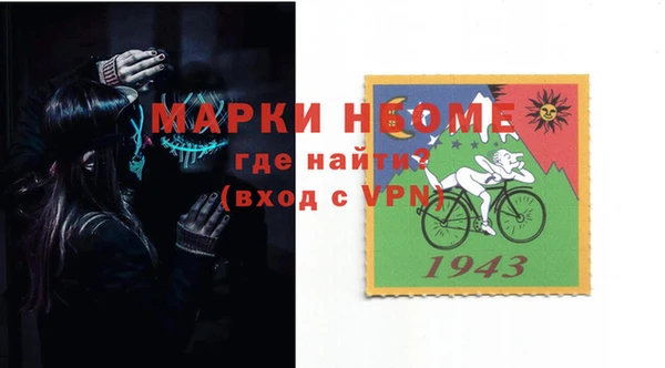 метамфетамин Богородицк