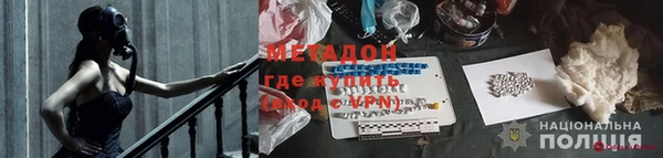 мефедрон VHQ Бугульма
