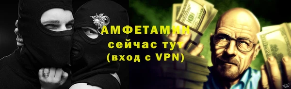 винт Бородино