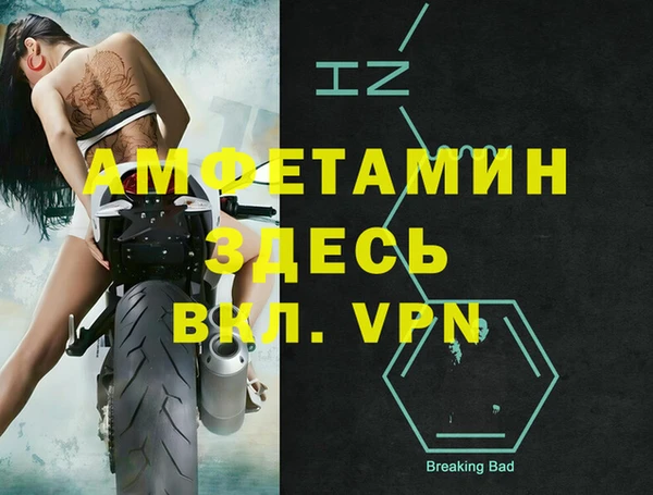 мяу мяу кристалл Верхнеуральск
