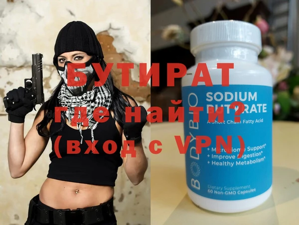 apvp Володарск