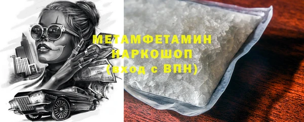 мефедрон VHQ Бугульма