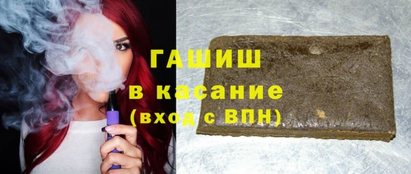 синтетический гашиш Богородск