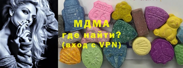 мефедрон VHQ Бугульма