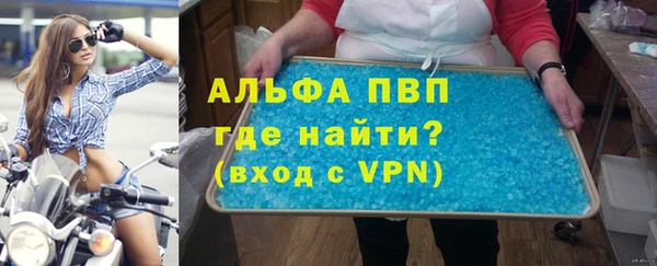 скорость mdpv Бронницы