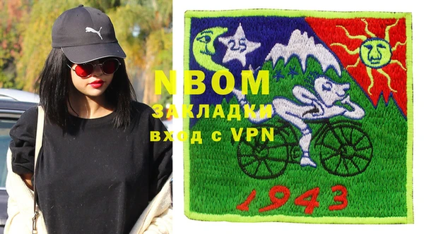 мяу мяу кристалл Верхнеуральск
