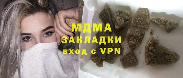 кокаин перу Верея