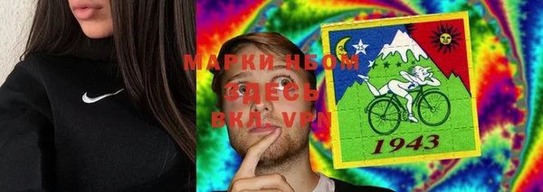мяу мяу кристалл Верхнеуральск