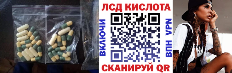 Лсд 25 экстази ecstasy  наркотики  Избербаш 