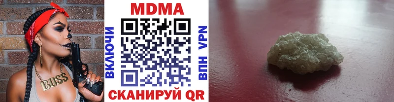 MDMA молли  гидра зеркало  Избербаш 