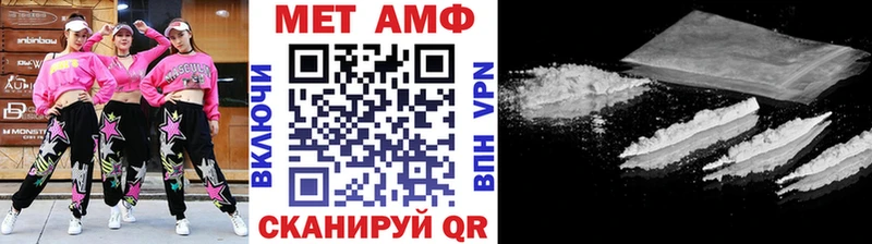 Метамфетамин Methamphetamine  kraken маркетплейс  Избербаш 