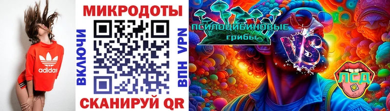 Псилоцибиновые грибы мухоморы  Избербаш 